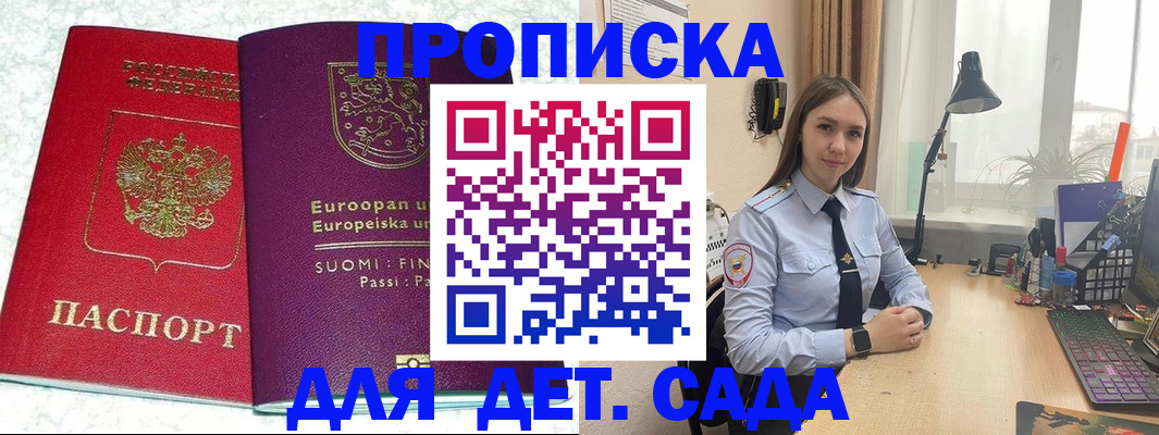 форма 3 в Пятигорске