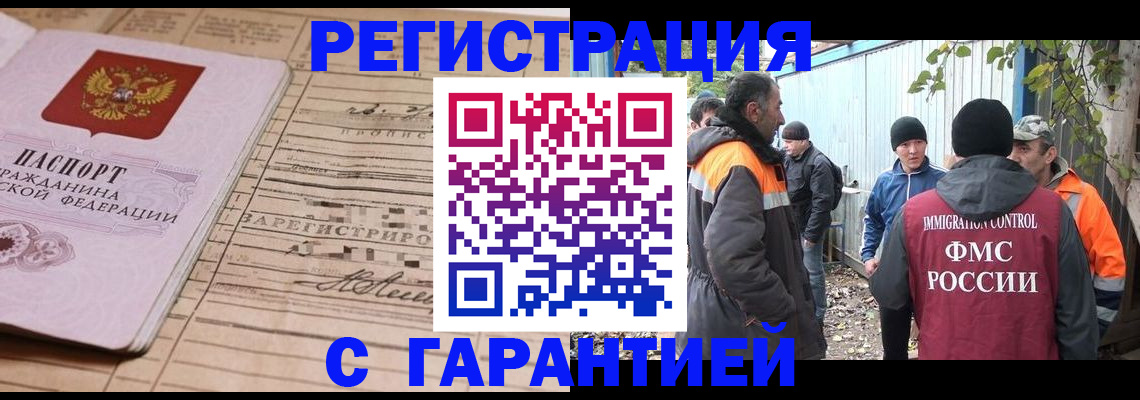 регистрация для школы в Пятигорске